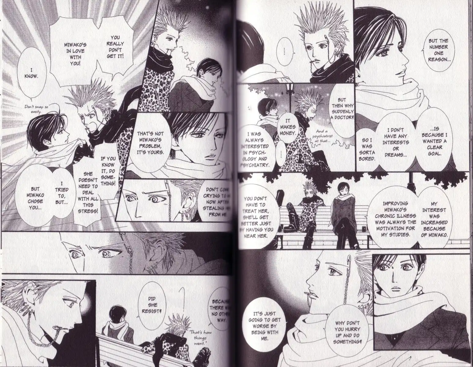 Paradise Kiss Chapter 44 4